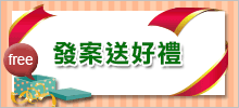 友好報