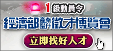 商搜網2012絕品居家...